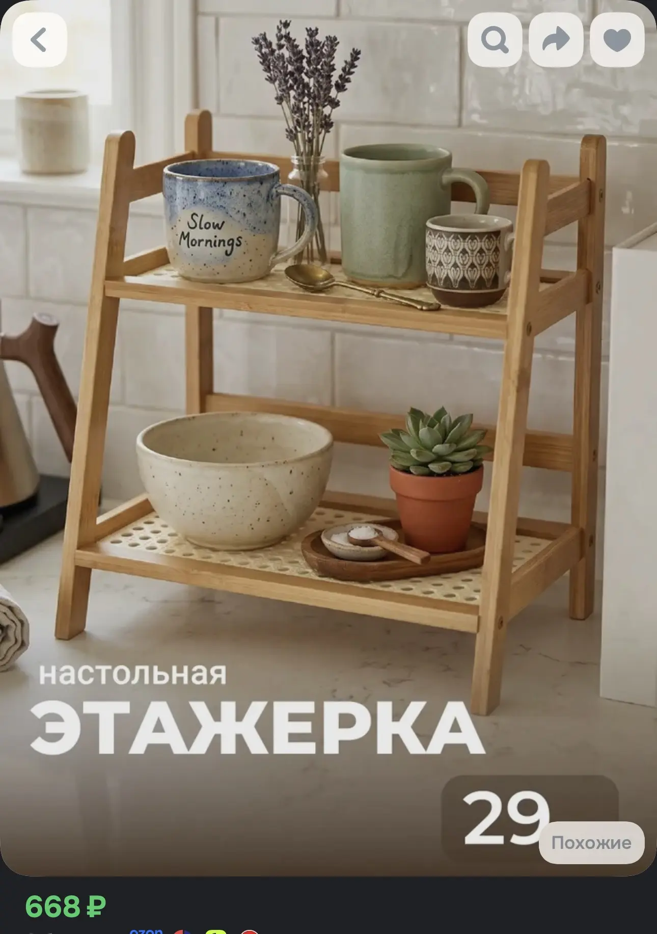 400р