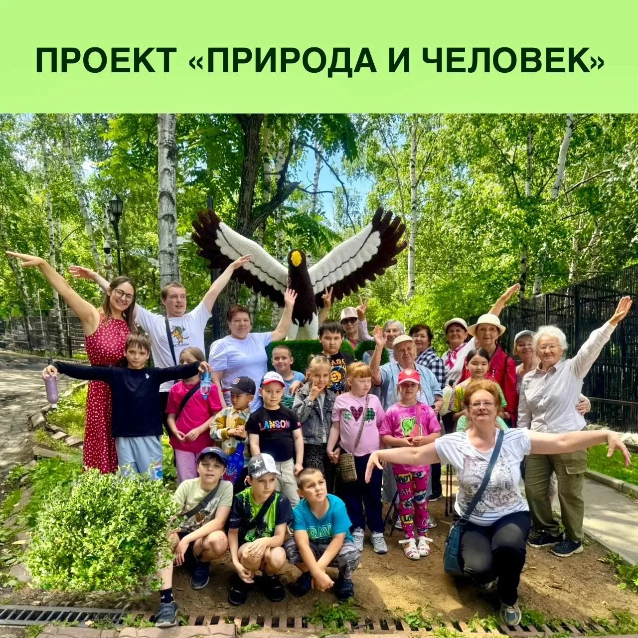 🌿«ПРИРОДА И ЧЕЛОВЕК: ЗНАНИЯ, ВЗАИМОДЕЙСТВИЕ,  ЭФФЕКТ»,- под таким названием в зоосаде «Приамурский»