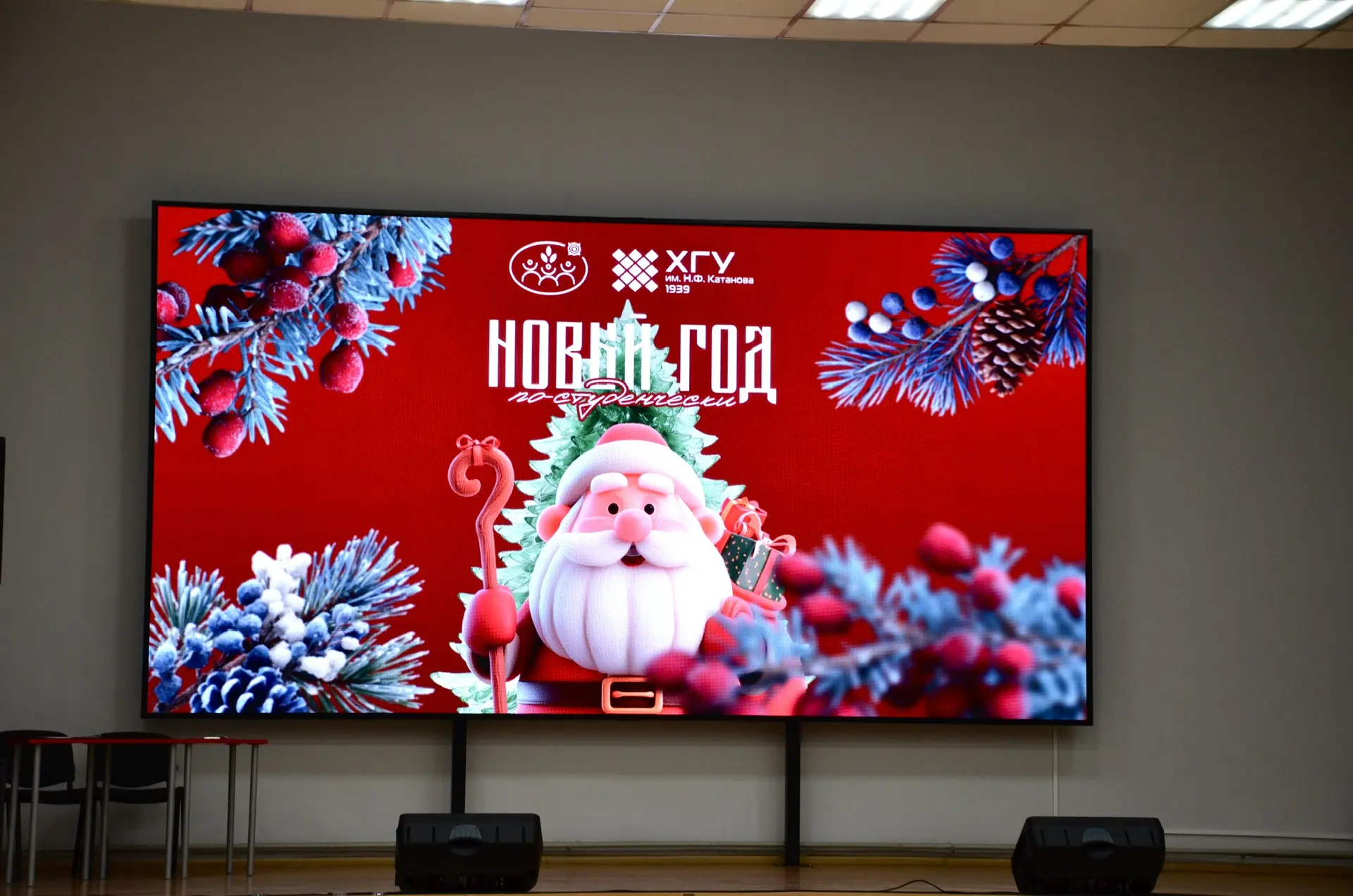 🎄Новый год по  студенческий — это про творчество, хорошее настроение и волшебство 💫