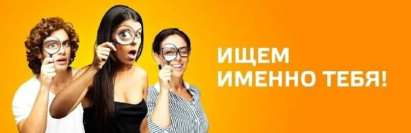 📢 Внимание, таланты! ДК Кирова  набирает супергероев культурного