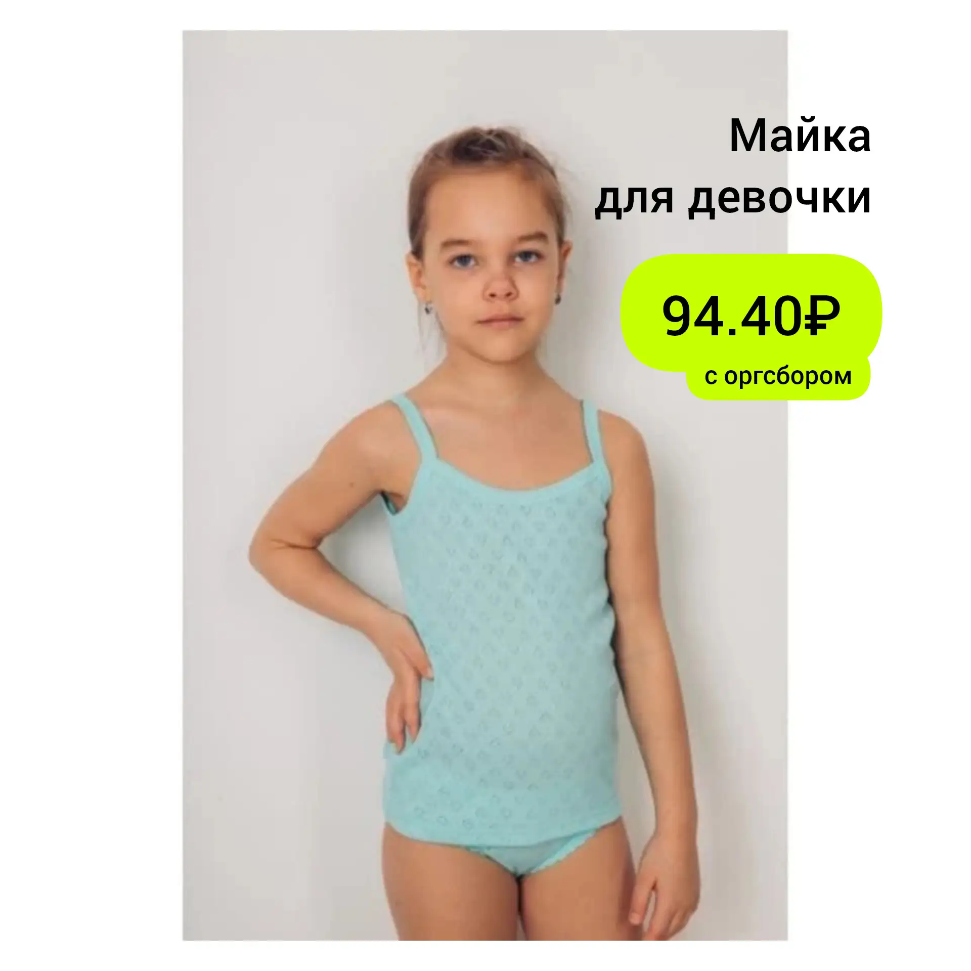 🔥В этой новенькой закупке бренда "Бусинка" действует дополнительная скидка -20% к опто...