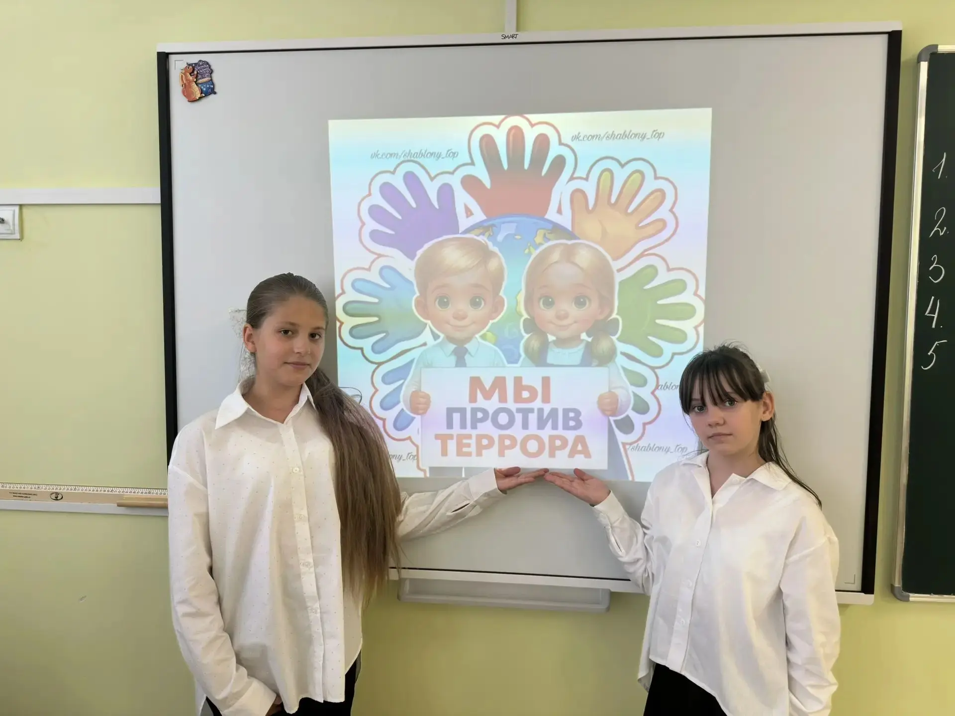 В школе прошли мероприятия ко Дню солидарности в борьбе с терроризмом. Ученики посмотре...