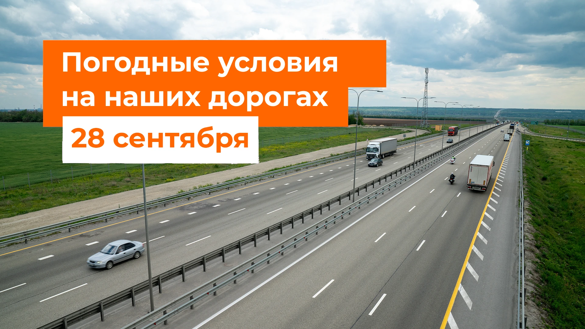 🌥 М-1 «Беларусь»