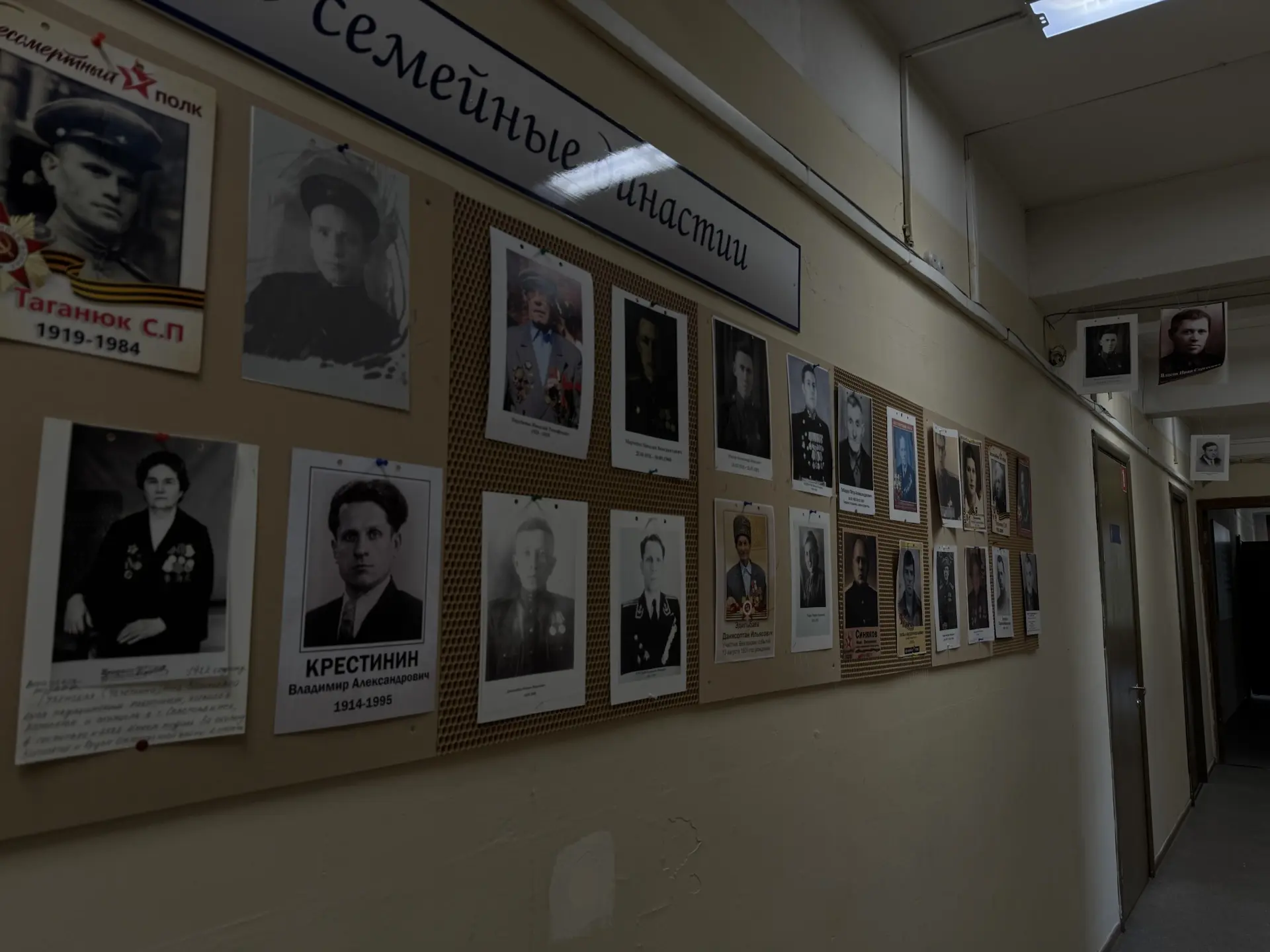 🎗️В нашей школе «Бессмертный полк» проходит в разных форматах, чтобы как можно больше людей смогли с