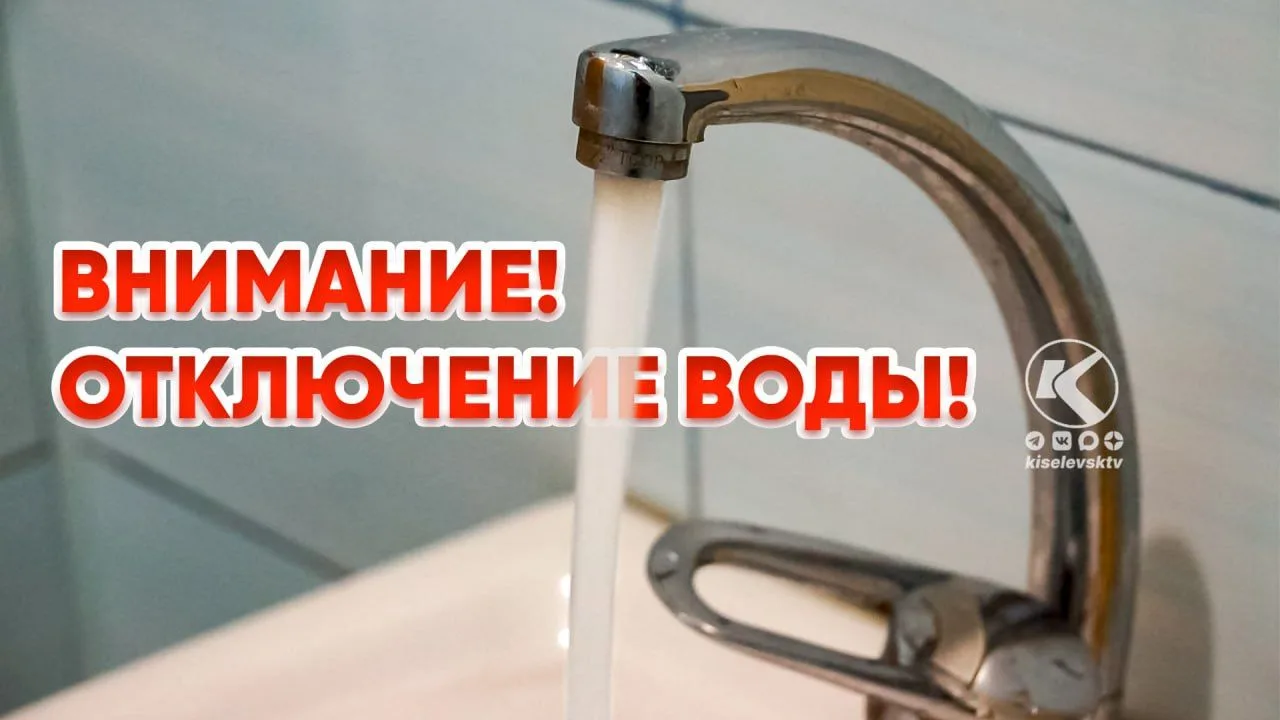 Вниманию жителей загородной зоны!
