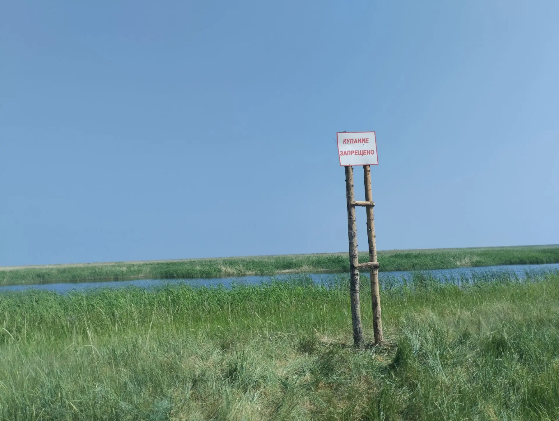‼️«Безопасность на водных объектах»‼️

В целях предупреждения гибели на водных объектах на территори