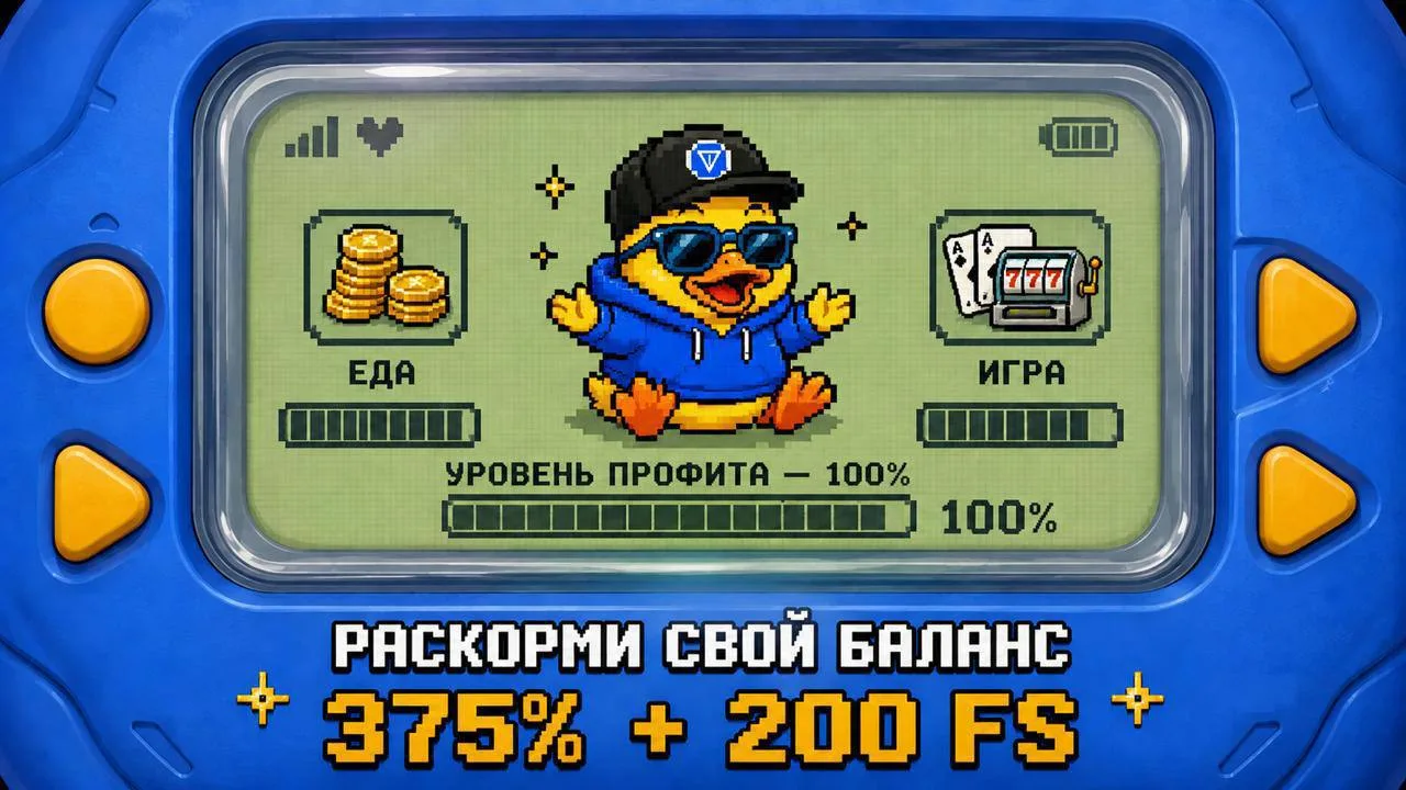 В Telegram появилась лицензионная игровая платформа