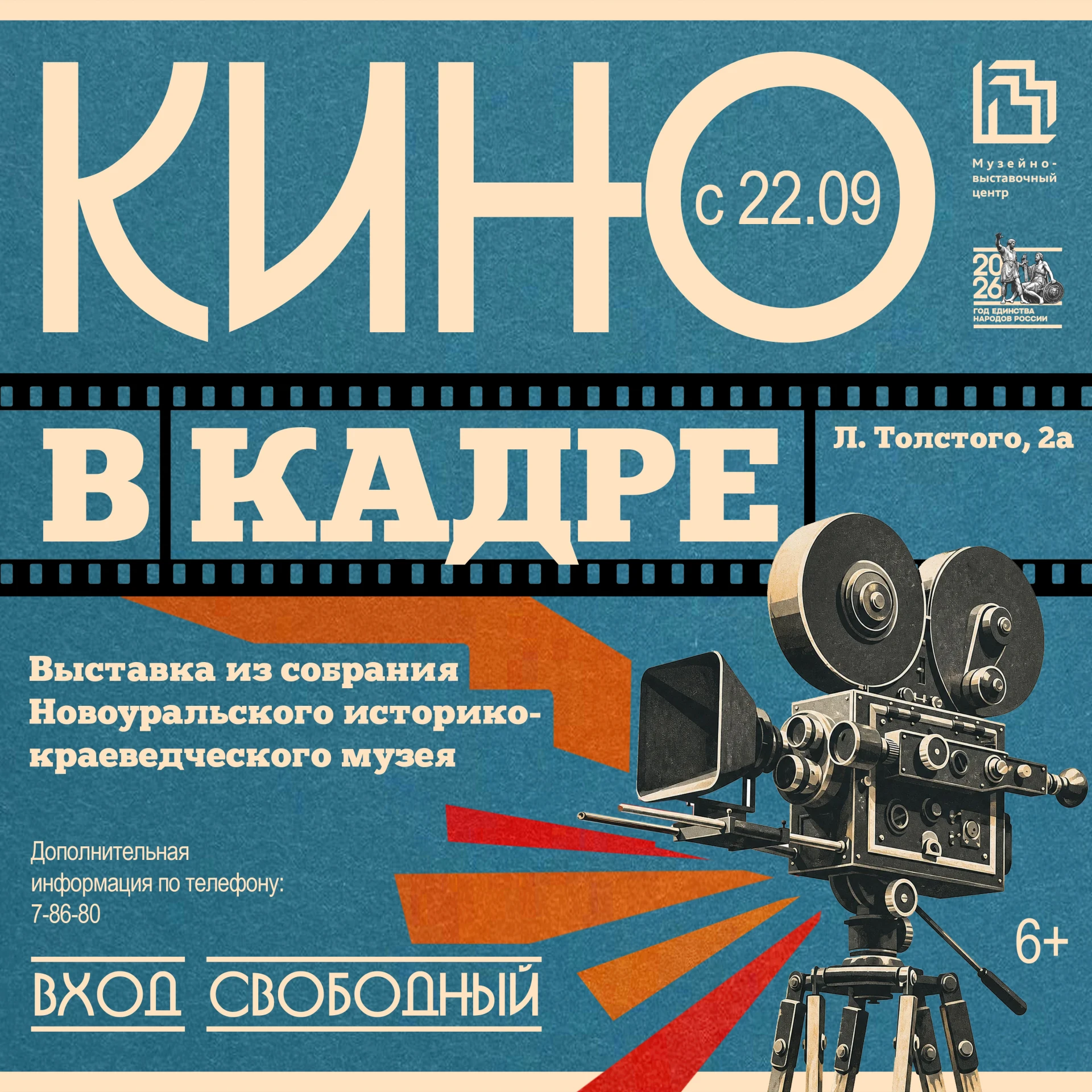 А Ф И Ш А◆Н И К М