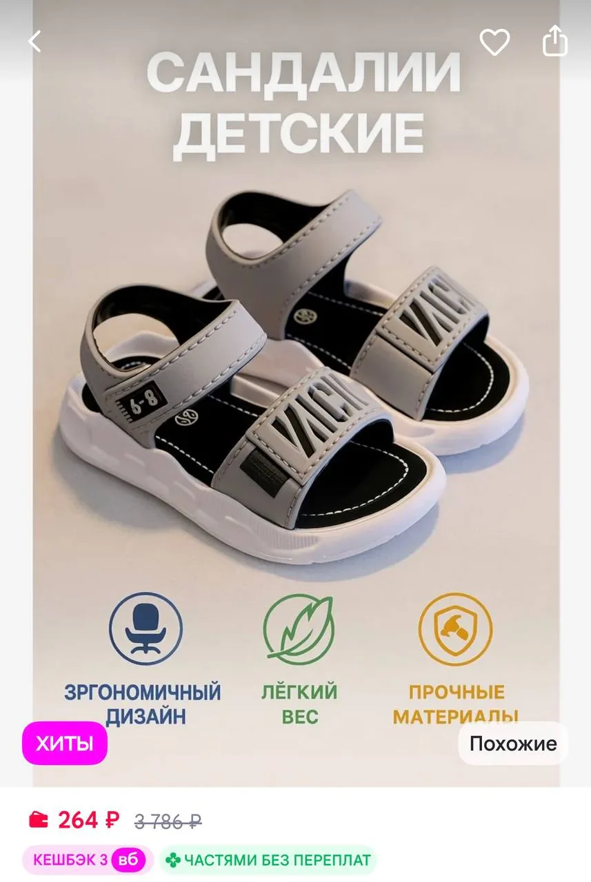 https://www.wildberries.ru/catalog/480944057/detail.aspx