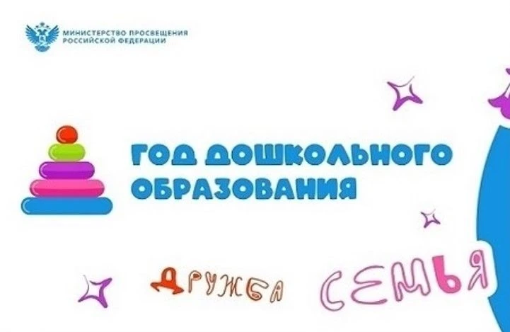 ✅ С 1986 года в МБДОУ д/с № 17 трудится Наталья Геннадьевна Святова– воспитатель первой...