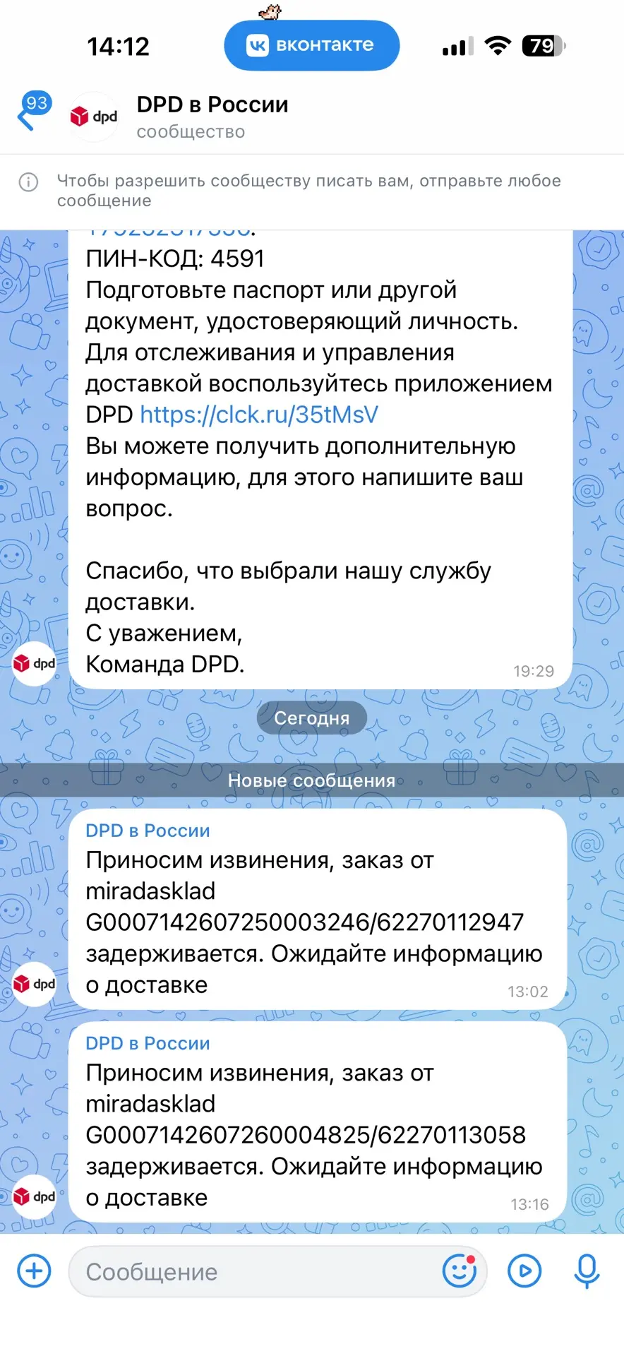 Медиа публикации