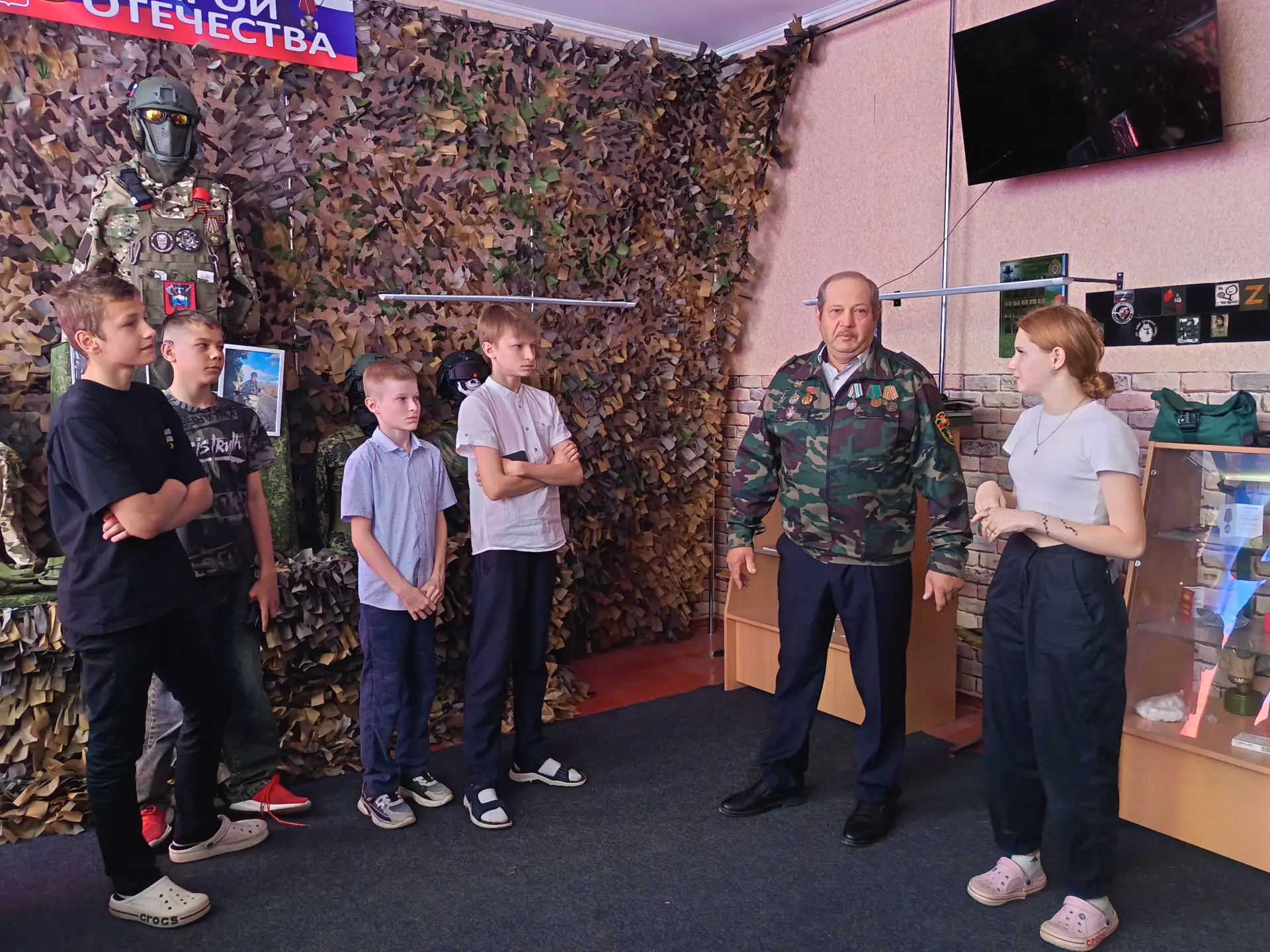 Урок мужества в музее СВО и пограничных войск