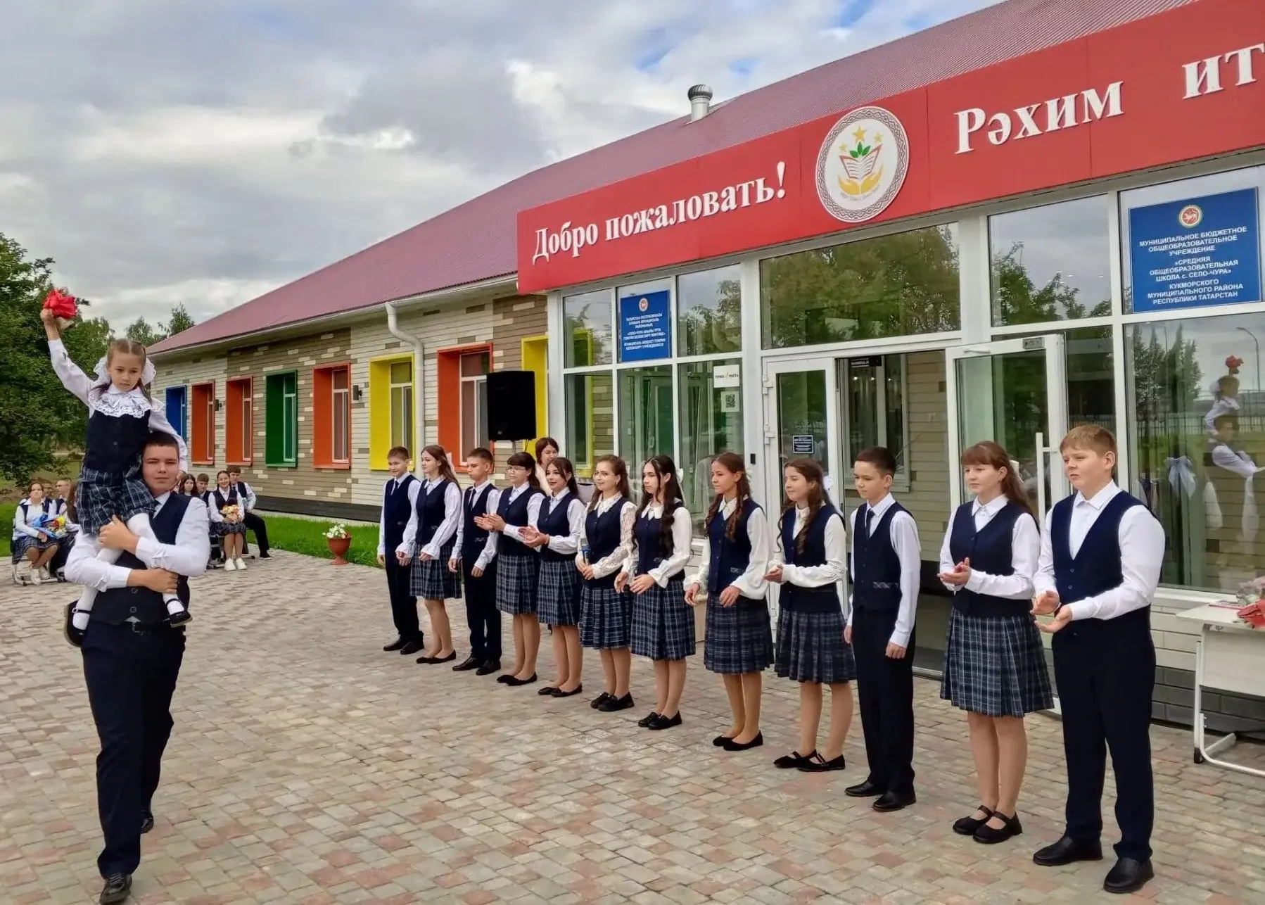 Торжественная линейка 1 сентября