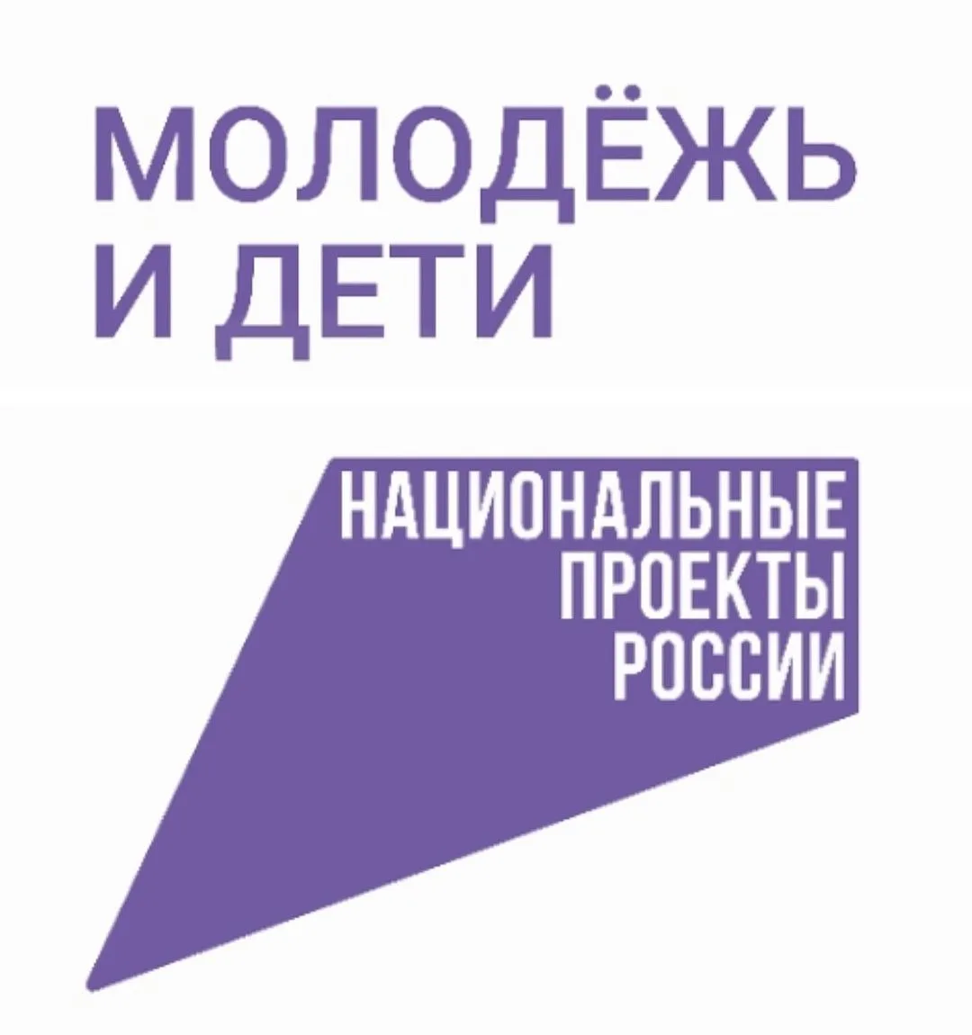 ✅День знаний 1 сентября.
