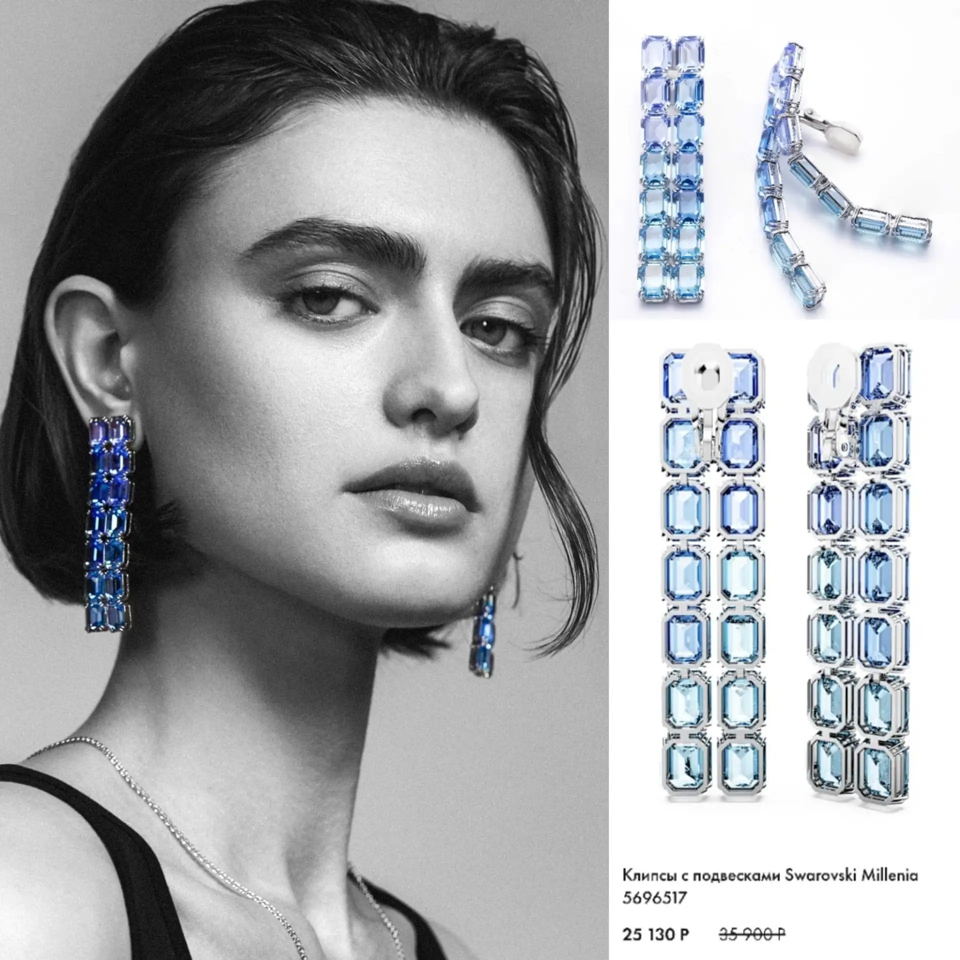 💗Swarovski💗