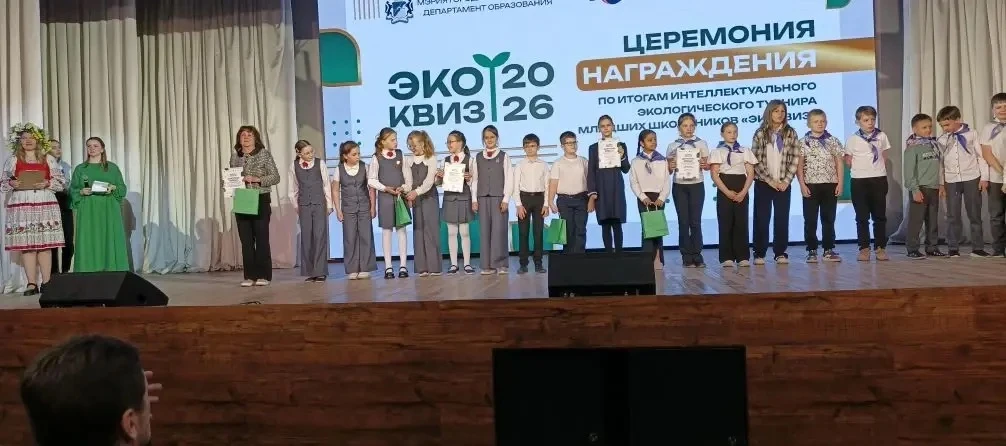4 мая в концертном зале ДТД УМ «Юниор» состоялась церемония награждения по итогам интеллектуального 
