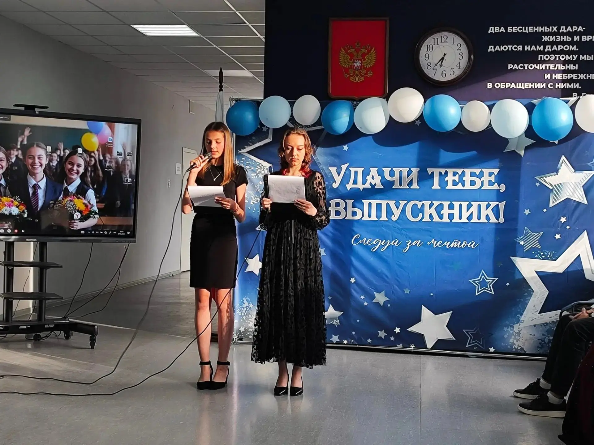 ВЫПУСКНОЙ - 2026!
Торжественно и трогательно: в нашей школе прошёл выпускной для 9‑го класса!
Сегодн