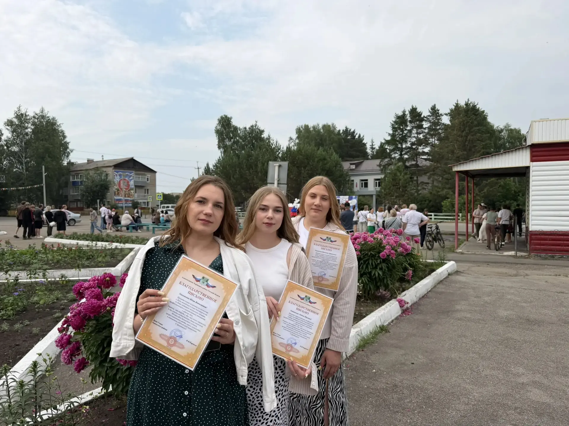 МОЛОДОСТЬ - ПОРА СМЕЛЫХ ИДЕЙ И БОЛЬШИХ СВЕРШЕНИЙ