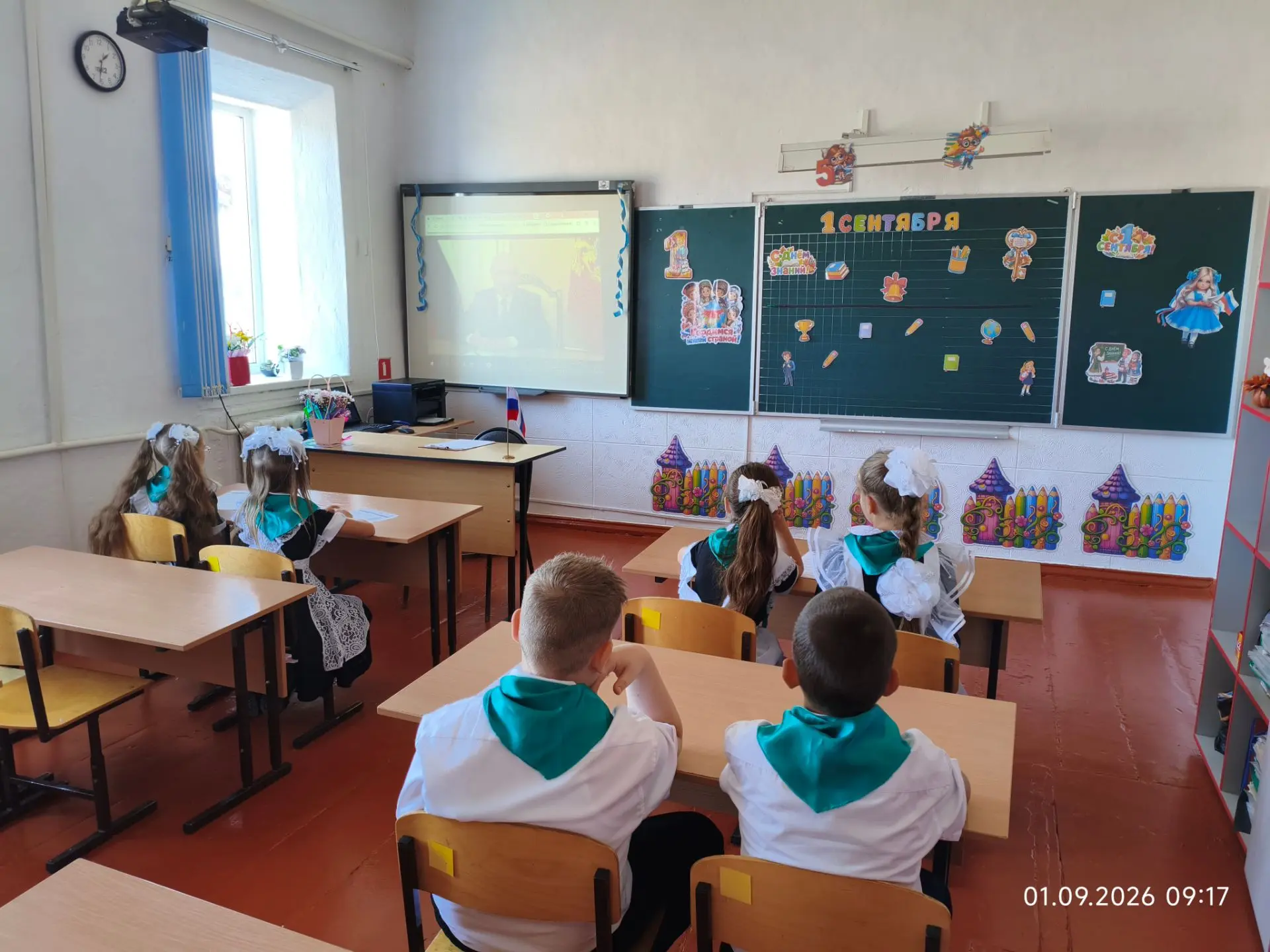 01.09.2026г В рамках " Разговора о важном" во всех классах прошло занятие, посвященное ...