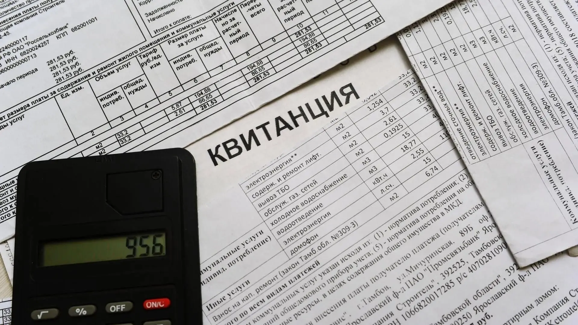 ⚡ Квитанции за ЖКХ по умолчанию переедут на Госуслуги