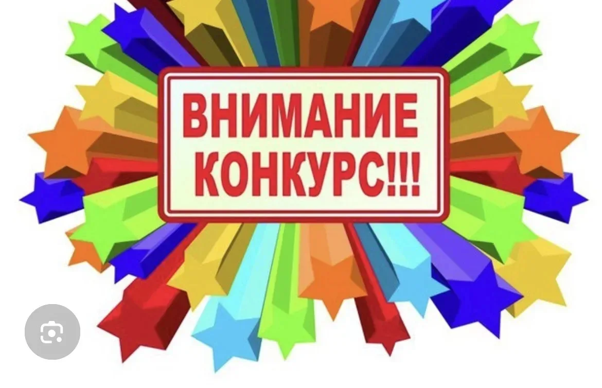 Дорогие ребята, а также их родители! Спешим сообщить, что магазин Пятерочка объявляет  ...