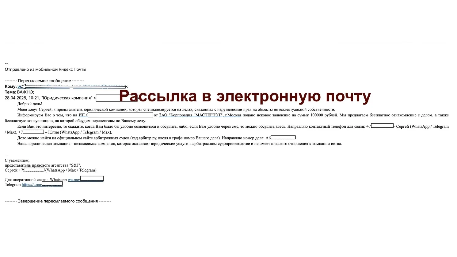 Уважаемые предприниматели, очень часто, в том числе от своих доверителей, получаю информацию о том, 