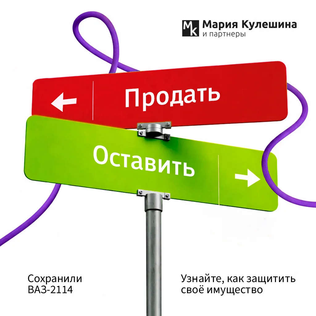 ✅ Суд может оставить машину должнику   Иногда в процедуре банкротства случаются ситуации, когда форм
