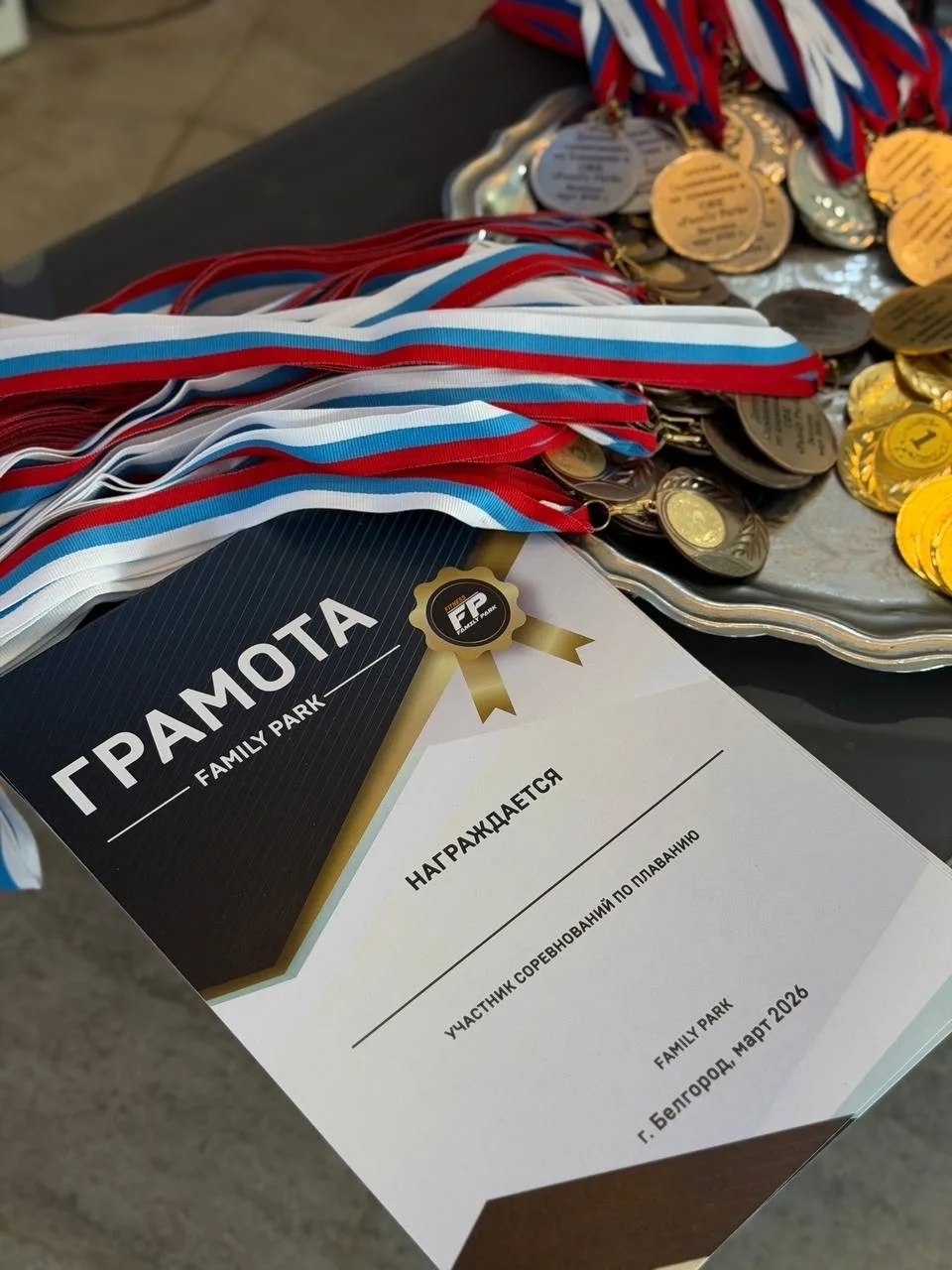 1 марта прошли детские соревнования по плаванию в бассейне Family Park! В разных возрастных категори