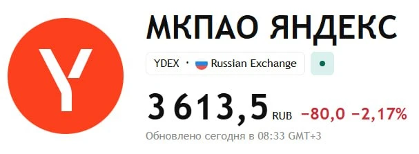 ⚡️ В дата-центре «Яндекса» в городе Сасово Рязанской области произошел инцидент, затрон...
