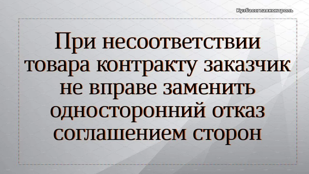 Заказчиком осуществлена закупка по Федеральному закону от 05.04.2013 №44-ФЗ 20 беспилот...