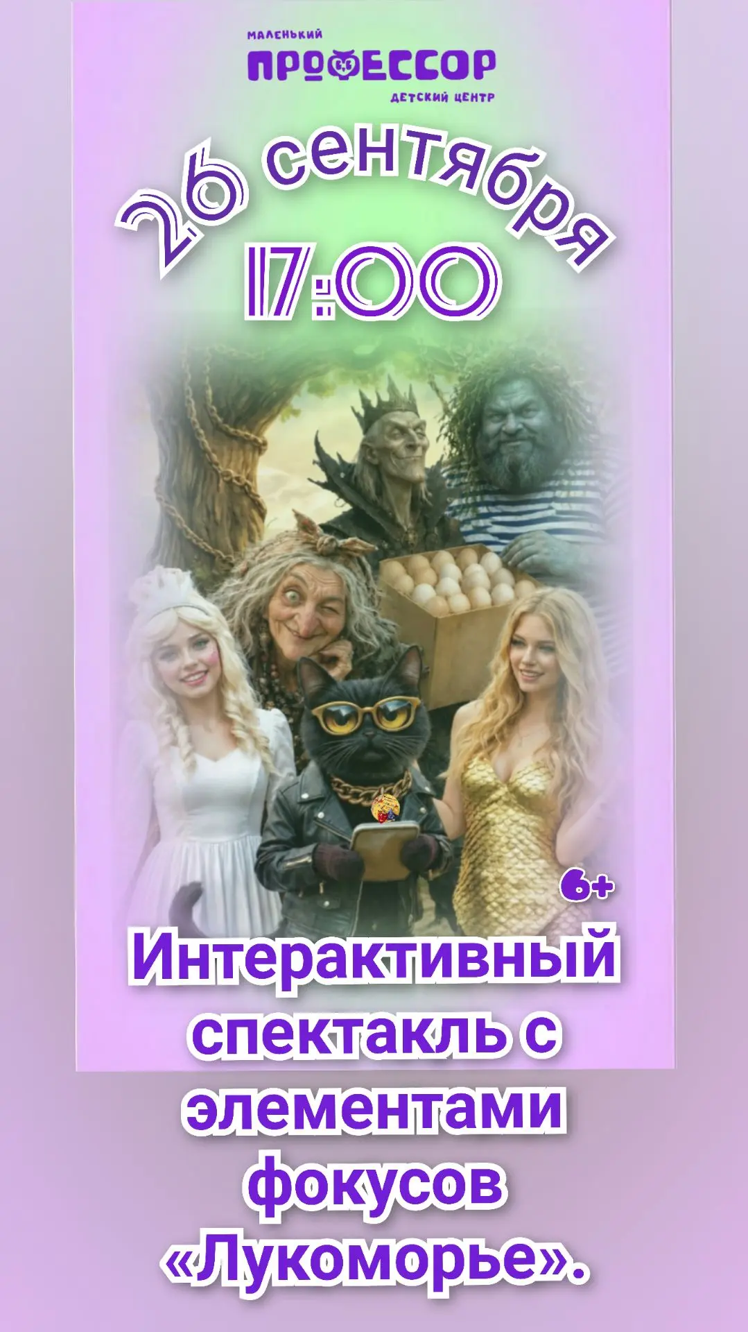 Дорогие друзья!