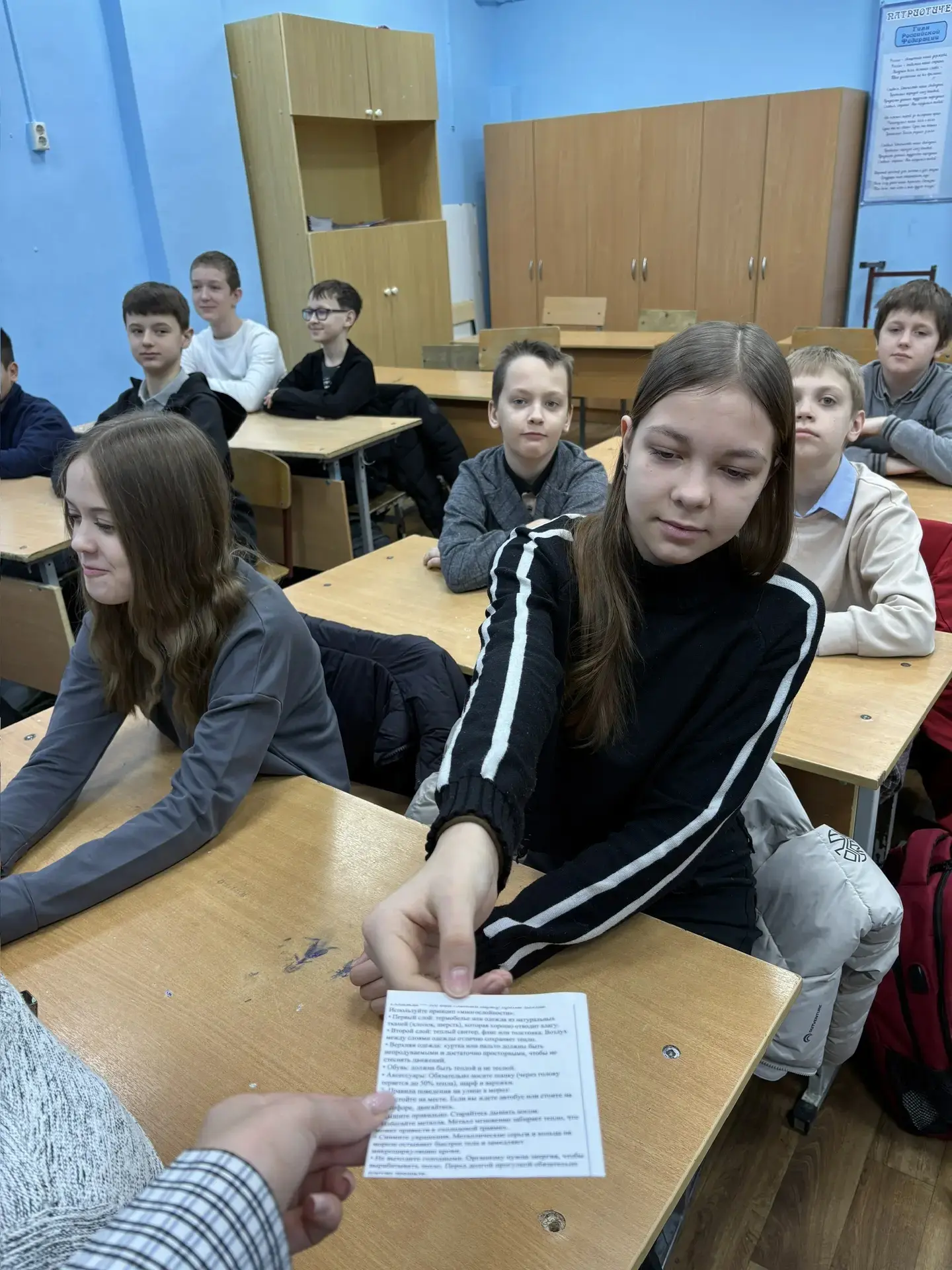 🏫Профилактическая беседа «Правила безопасности при обморожении»🌡️ ❄️Обморожение — серьёзная опасност
