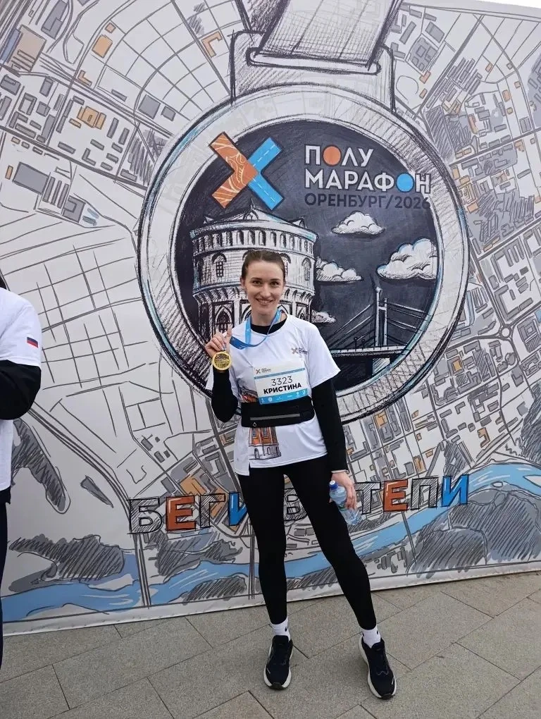 🏅 Достойный результат наших учителей на полумарафоне! 🏅  С радостью делимся отличными новостями: учи