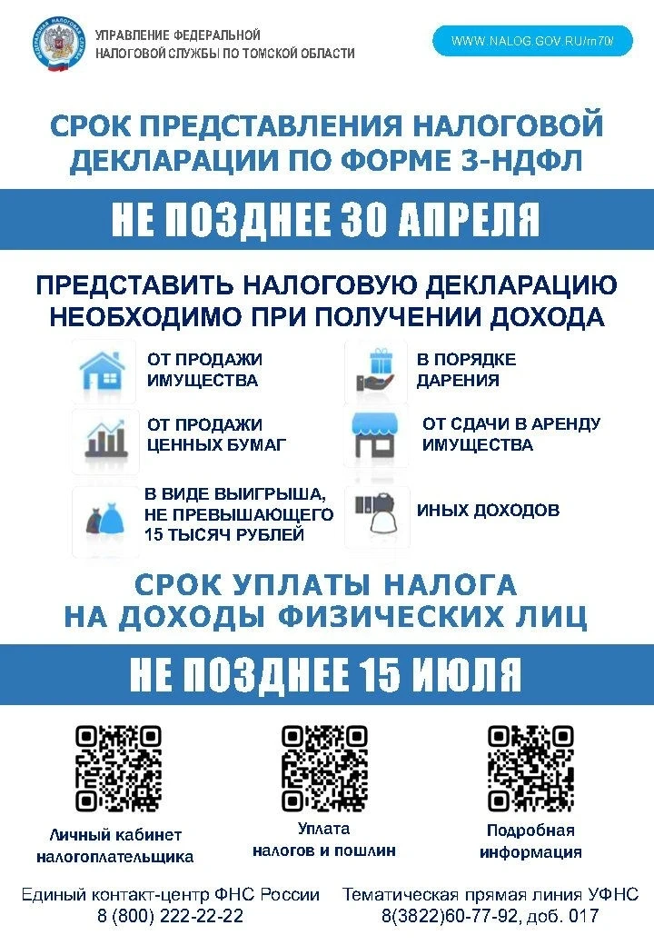 : ⚠️ Владельцам недвижимости: что изменится в налогах с 2026 года?

Минфин утвердил поправки в налог