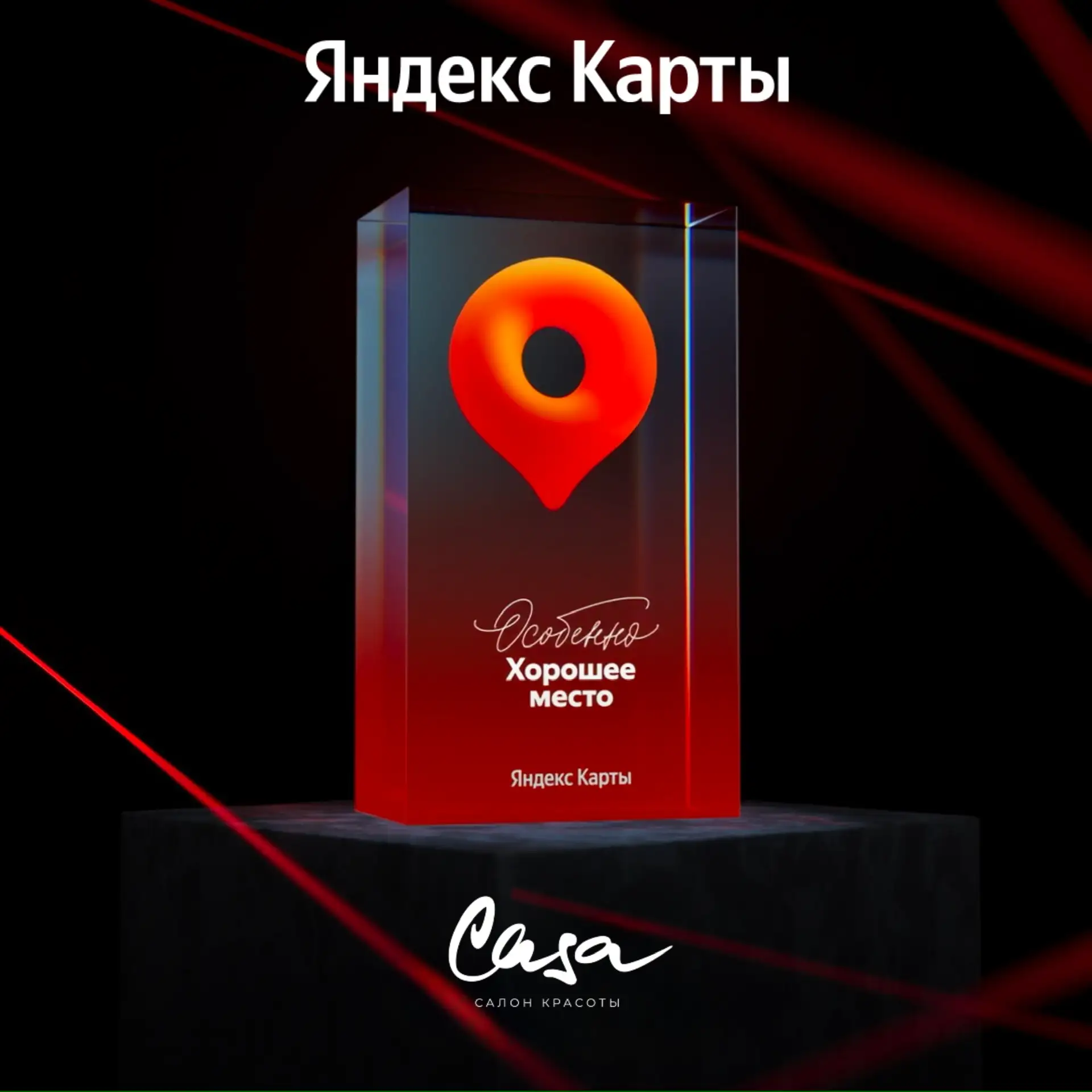 Друзья, хотим поделиться новостью!