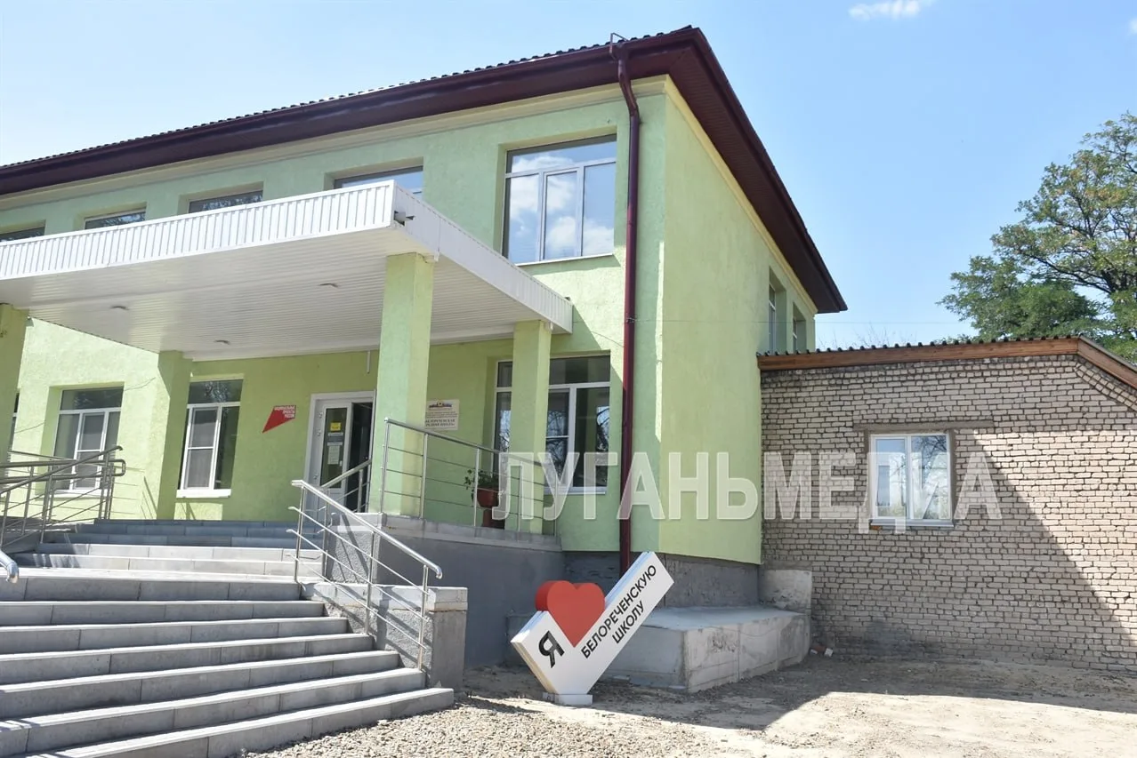 🔔Белореченская СШ готова к встрече с учениками
