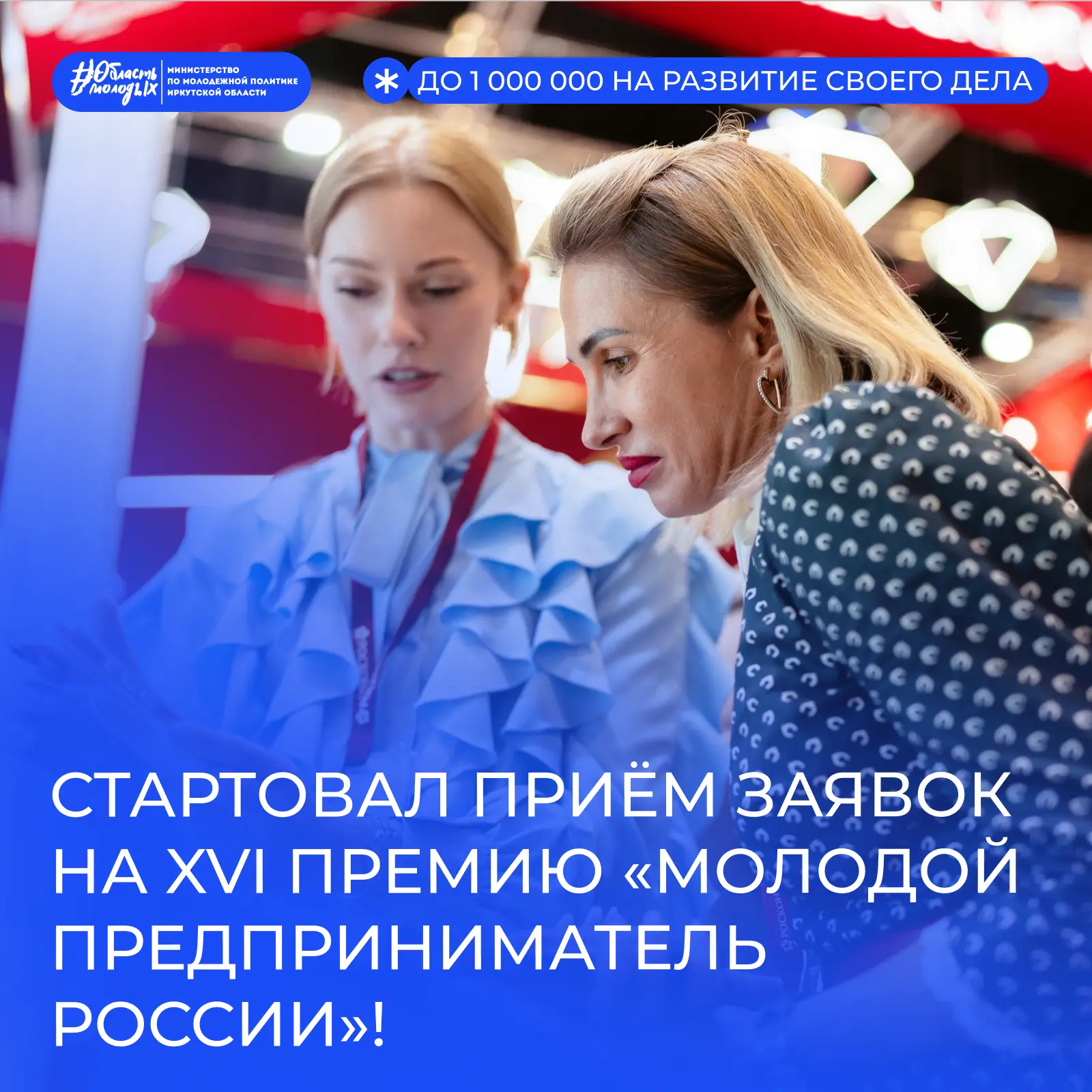 🔥 У нас классная новость!