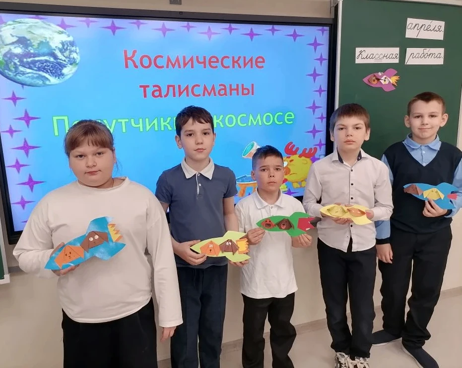 🌟В преддверии Дня космонавтики для обучающихся 4в класса был проведен мастер-класс «Космический тали