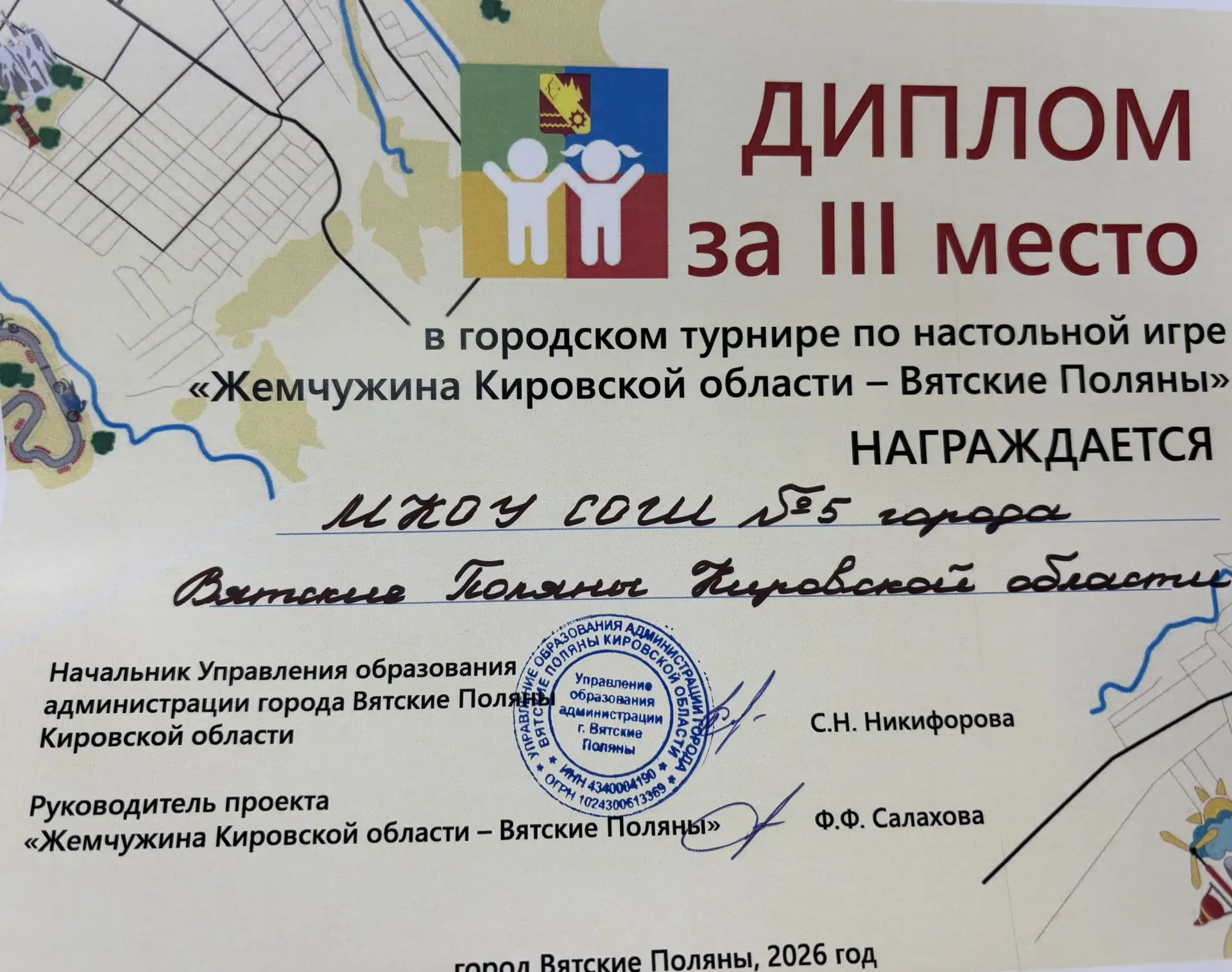 Медиа публикации