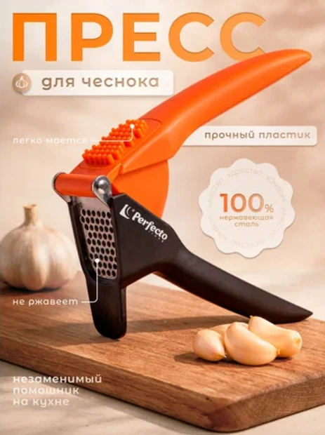 🧄 «Я больше не пачкаю руки чесноком — и готовлю с ним в два раза чаще»