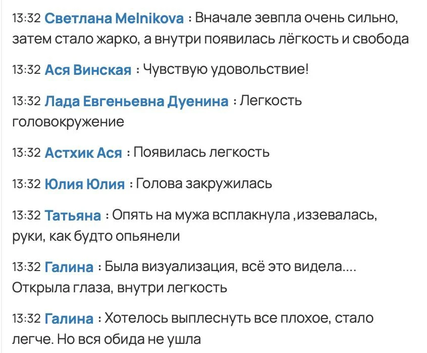 Девушки, спасибо, чтобы были сегодня онлайн 💚
