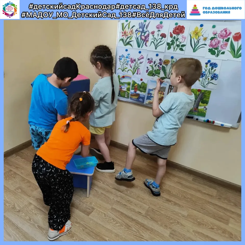Какое же лето без приключений! На первой неделе июня наши «Капельки» старшей группы получили загадоч