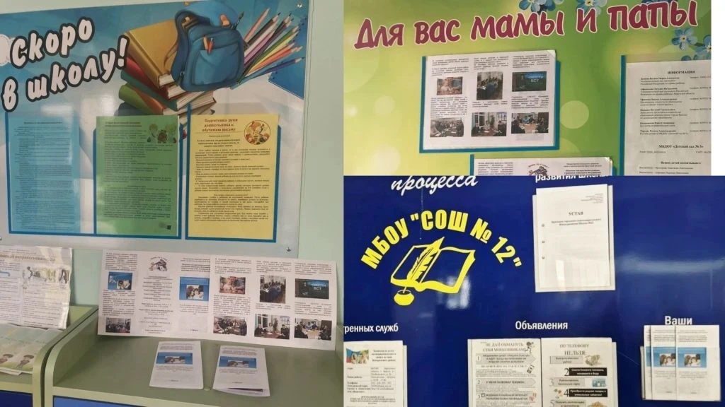 Специалисты отделения сопровождения замещающих семей ОГКУСО "Центра помощи детям, остав...