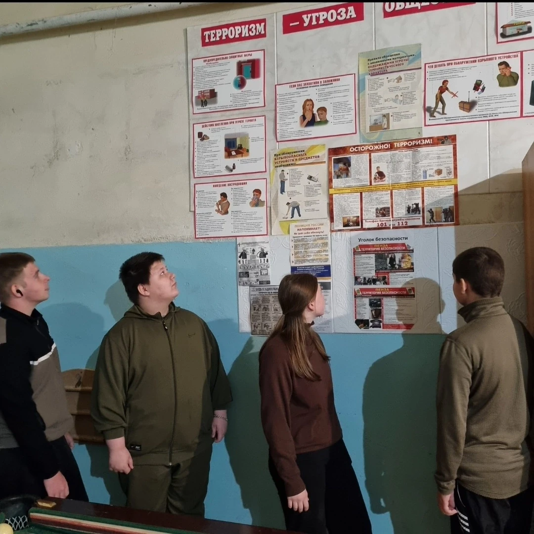 26 августа для подростков в рамках профилактики терроризма и экстремизма в Зн.Пестровск...