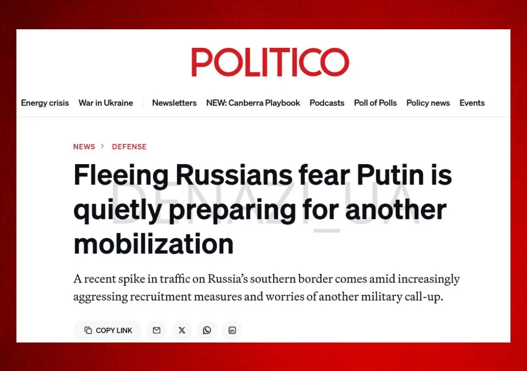 🤦‍♂️ УкроСМИ подхватили очередной фейк Politico