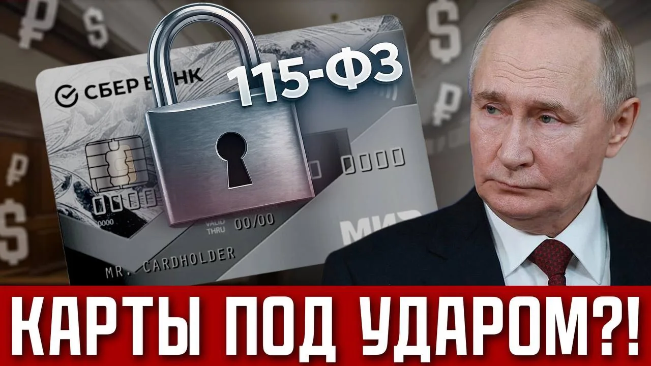 ❗️СРОЧНО, НОВЫЕ ЗАКОНЫ С 1 ИЮНЯ!