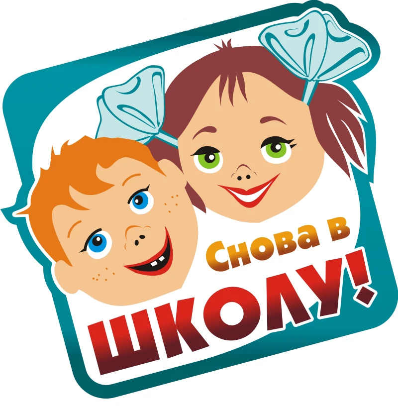 📚 Приглашаем на пробный сбор!