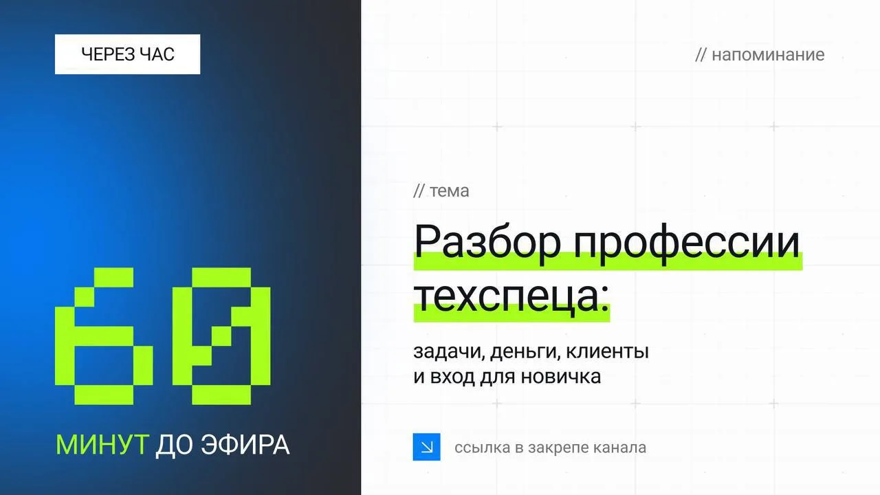 🌇 ОСТАЛСЯ 1 ЧАС ДО ВЕЧЕРНЕГО ПОВТОРА

Ссылка уже доступна 🔗

Сейчас начинается самый коварный отре