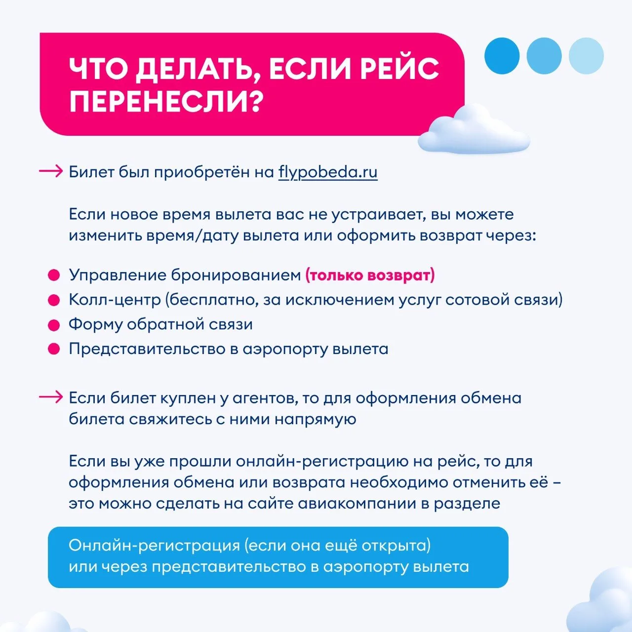 Изображение 3 к публикации «Голос Победы»