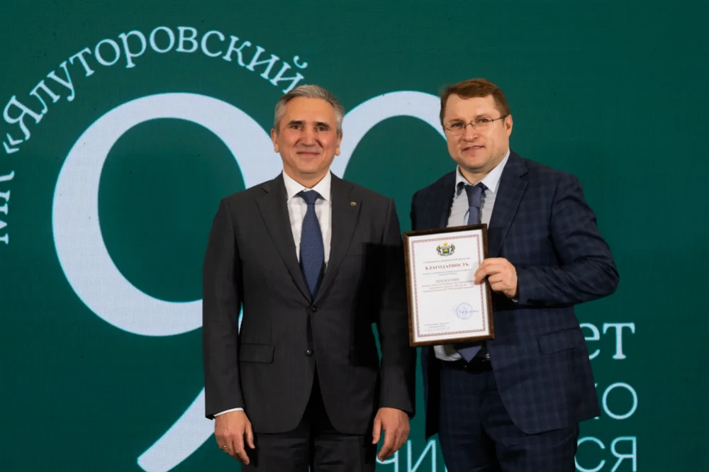 Губернатор дал старт инвестпроекту по производству новой молочной продукции в Ялуторовс...